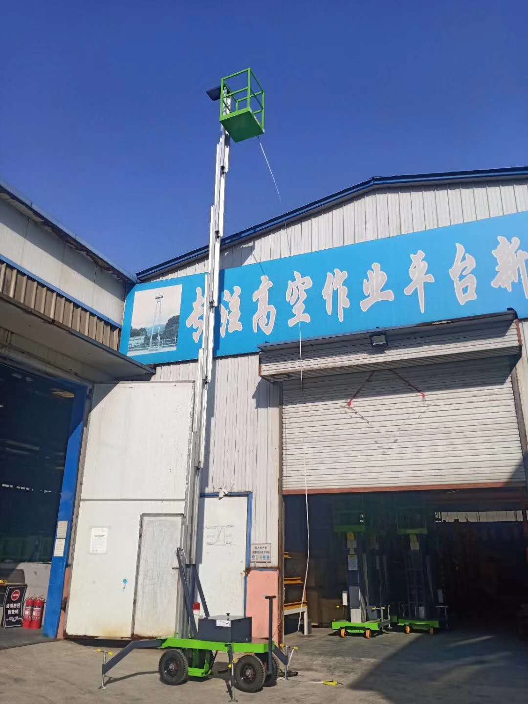 高空作業液壓升降機平臺應運而生 (圖1) f213caf5d797f2d8496c24178156e52.jpg