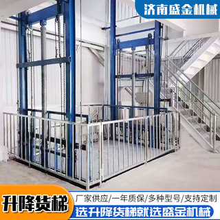 導軌液壓升降貨梯主要用于樓層間高空貨物運輸(圖1) 1.png