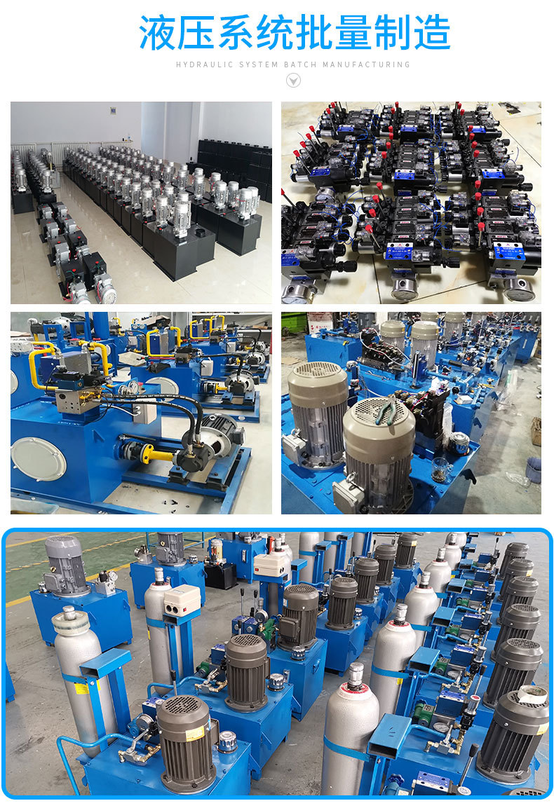 淺談環境對液壓泵站形成的影響有多大?(圖1) 17347080592_496797045.jpg