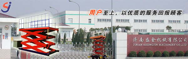 液壓升降平臺漏油后的危害和原因(圖1) \