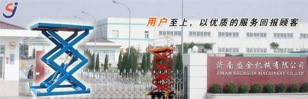 如何辨別鋁合金升降機的質(zhì)量(圖1) \